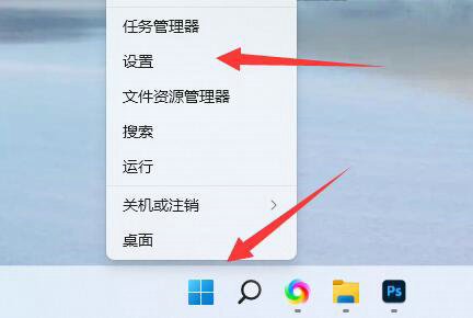 win11应用安装权限怎么设置 win11应用安装权限设置方法