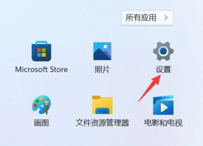 win11网络共享中心在哪打开 win11网络共享中心怎么打开