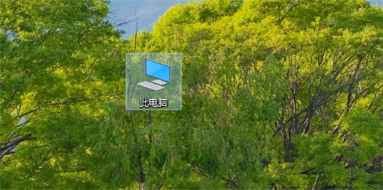 win10系统重装后桌面没有此电脑图标怎么办 win10系统重装后桌面没有此电脑图标解决方法