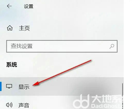 win10怎么设置主屏副屏 win10主屏副屏设置教程