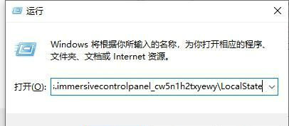 win10文件搜索功能假死怎么办 win10文件搜索功能假死解决办法