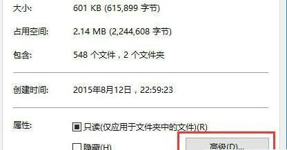 win10文件搜索功能假死怎么办 win10文件搜索功能假死解决办法