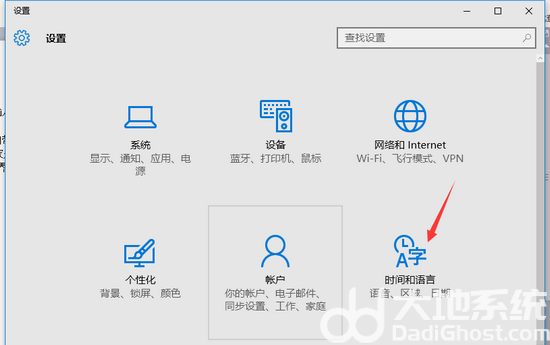 win10右下角拼字怎么去掉 win10去掉右下角拼字方法介绍