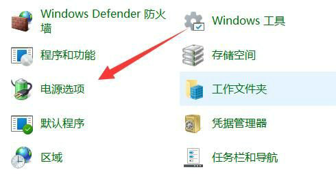 win11电脑cpu经常锁频怎么办 win11电脑cpu经常锁频解决办法