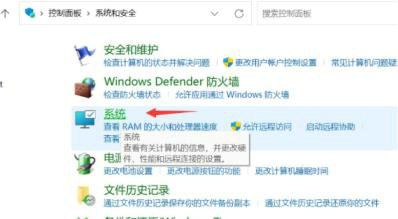 win11一直弹出关机对话框怎么解决 win11一直弹出关机对话框解决方法