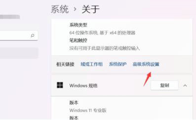 win11一直弹出关机对话框怎么解决 win11一直弹出关机对话框解决方法