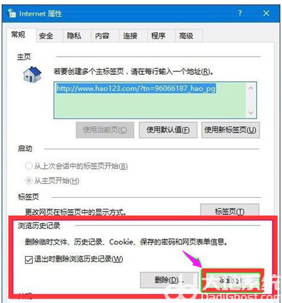 win10系统ie缓存文件夹在哪里 win10系统ie缓存文件夹位置介绍