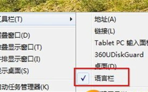 win10任务栏变宽了怎么调回来 win10任务栏变宽了调回来方法介绍