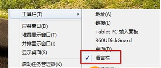 win10任务栏变宽了怎么调回来 win10任务栏变宽了调回来方法介绍