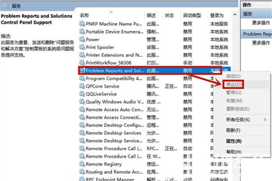 win10桌面图标不停刷新闪烁怎么办 win10桌面图标不停刷新闪烁解决方法