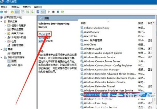 win10桌面图标不停刷新闪烁怎么办 win10桌面图标不停刷新闪烁解决方法