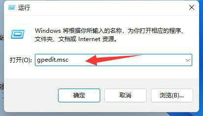 win11怎么加快关机速度 win11加快关机速度方法介绍