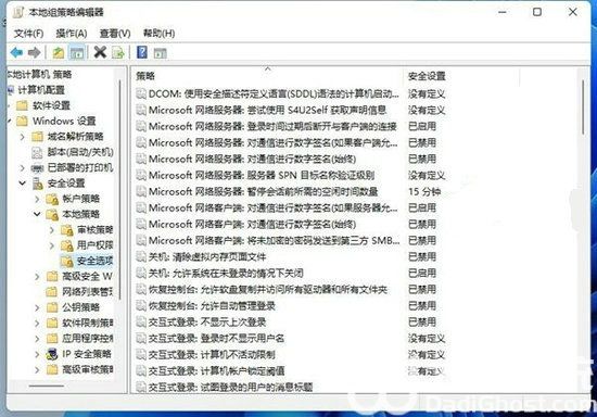 win11提示为了对电脑进行保护已经阻止此应用怎么办