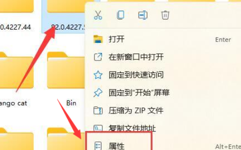 win11双击文件夹一直转圈怎么办 win11双击文件夹一直转圈解决办法