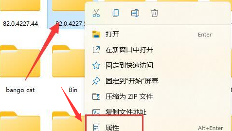 win11双击文件夹一直转圈怎么办 win11双击文件夹一直转圈解决办法