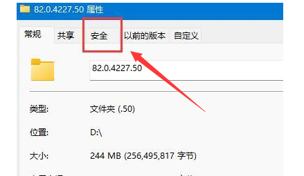 win11双击文件夹一直转圈怎么办 win11双击文件夹一直转圈解决办法