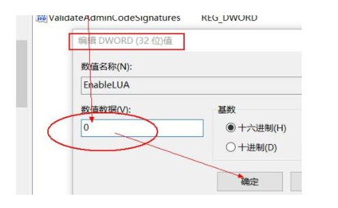 win11微信文件拉不进文件夹怎么解决 win11微信文件拉不进文件夹解决方法