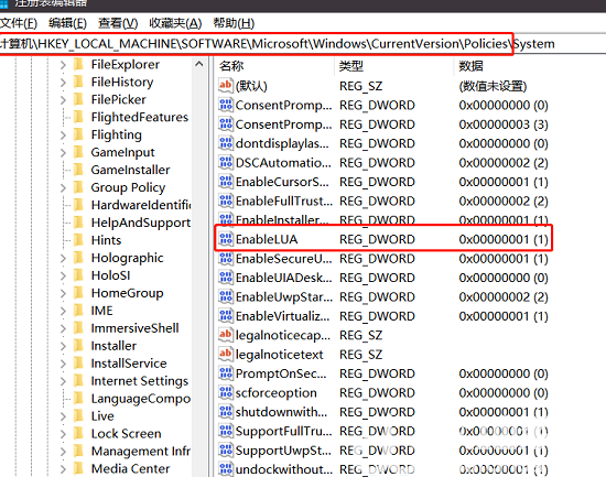 win11微信文件拉不进文件夹怎么解决 win11微信文件拉不进文件夹解决方法