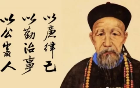 曾国藩名人名言名句（精选66条）