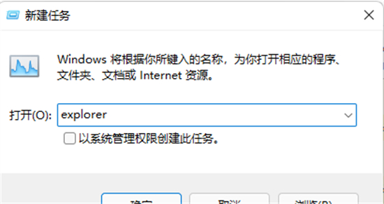 win11系统explorer频繁卡死无响应怎么办 win11系统explorer频繁卡死无响应解决方法