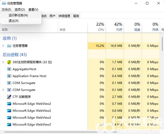 win11系统explorer频繁卡死无响应怎么办 win11系统explorer频繁卡死无响应解决方法