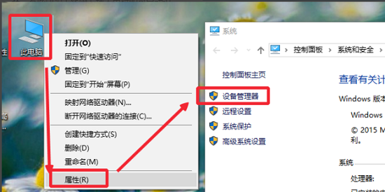 win10无线网卡无法识别怎么解决 win10无线网卡无法识别解决方法