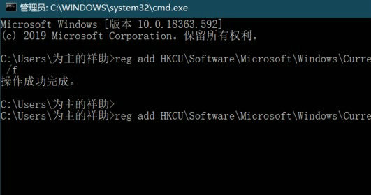 win10搜索框全黑怎么办 win10搜索框全黑解决办法