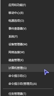 win10音量图标灰色点不动了怎么办 win10音量图标灰色点不动了怎么恢复