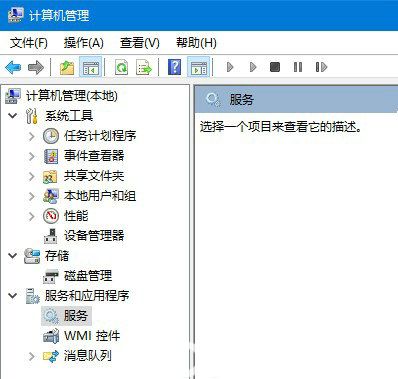 win10音量图标灰色点不动了怎么办 win10音量图标灰色点不动了怎么恢复