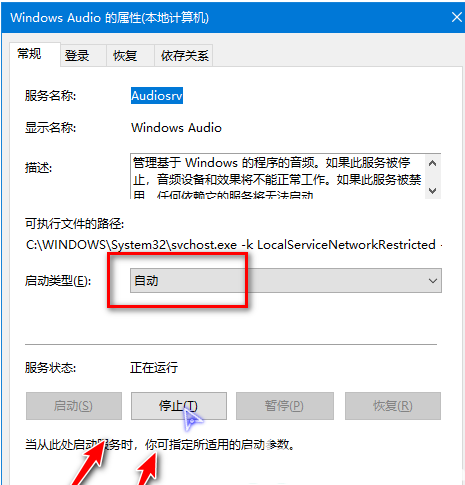 win10音量图标灰色点不动了怎么办 win10音量图标灰色点不动了怎么恢复