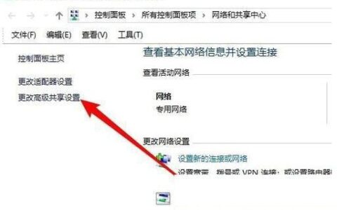 win10网络邻居看不到其他电脑怎么办 win10网络邻居看不到其他电脑解决方法