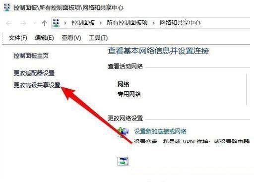 win10网络邻居看不到其他电脑怎么办 win10网络邻居看不到其他电脑解决方法