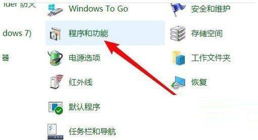 win10网络邻居看不到其他电脑怎么办 win10网络邻居看不到其他电脑解决方法