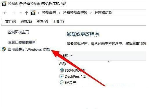 win10网络邻居看不到其他电脑怎么办 win10网络邻居看不到其他电脑解决方法