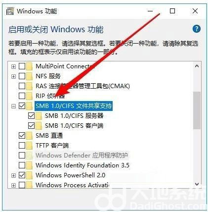 win10网络邻居看不到其他电脑怎么办 win10网络邻居看不到其他电脑解决方法