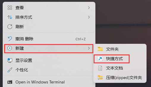 win11双击此电脑打不开怎么解决 win11双击此电脑打不开解决方法