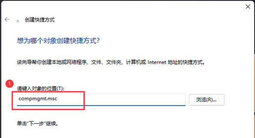 win11双击此电脑打不开怎么解决 win11双击此电脑打不开解决方法