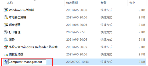 win11双击此电脑打不开怎么解决 win11双击此电脑打不开解决方法