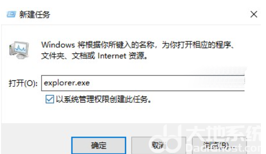 win11双击此电脑打不开怎么解决 win11双击此电脑打不开解决方法