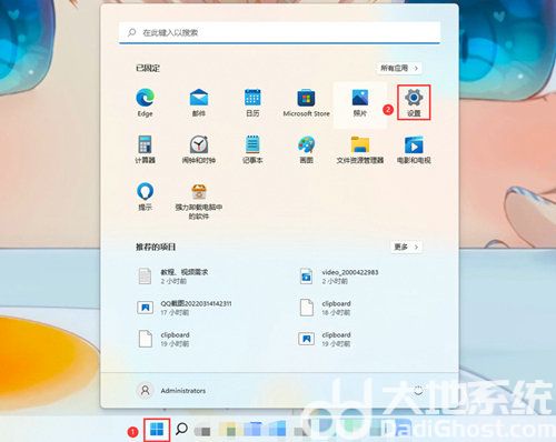 win11指纹解锁在哪里设置 win11指纹解锁设置位置介绍