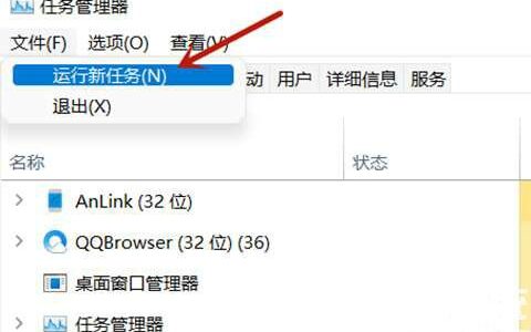 win11电脑闪屏无任务栏怎么办 win11电脑闪屏无任务栏解决办法