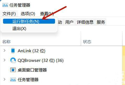 win11电脑闪屏无任务栏怎么办 win11电脑闪屏无任务栏解决办法