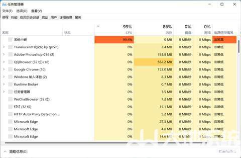 win11电脑闪屏无任务栏怎么办 win11电脑闪屏无任务栏解决办法