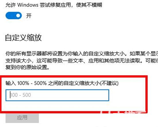 win10分辨率和显示器不匹配怎么解决 win10分辨率和显示器不匹配解决方法介绍