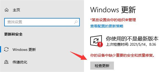 win10xbox安装游戏错误怎么办 win10xbox安装游戏错误解决方法