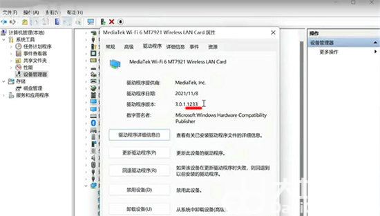 win11电脑突然没有wifi连接功能怎么办 win11电脑突然没有wifi连接功能解决办法