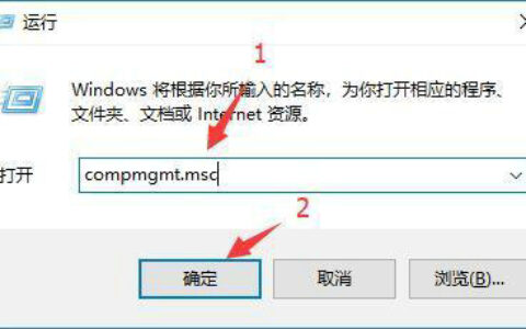 win10系统如何提升管理员权限 win10提升管理员权限的方法介绍