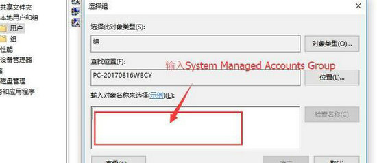 win10系统如何提升管理员权限 win10提升管理员权限的方法介绍