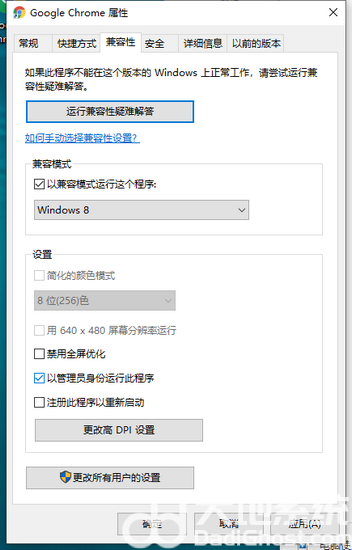 win10无法使用谷歌浏览器怎么办 win10无法使用谷歌浏览器怎么解决