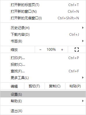 win10无法使用谷歌浏览器怎么办 win10无法使用谷歌浏览器怎么解决